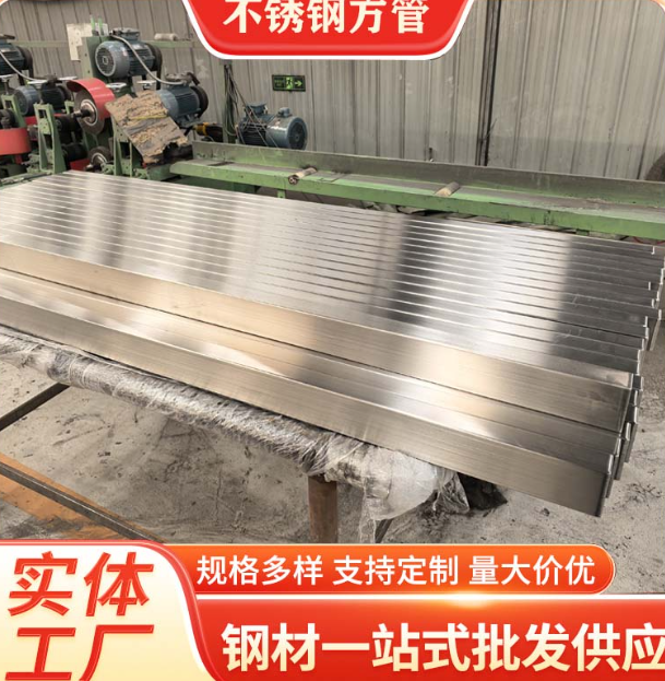 长春液冷管不锈钢钢管厂家